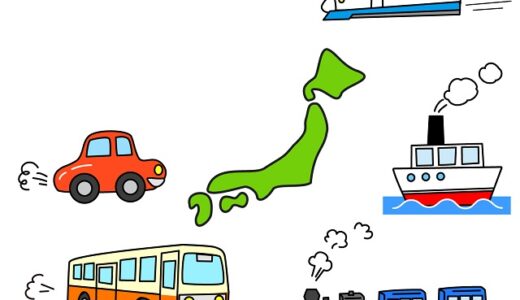 都道府県別の交通費ランキング