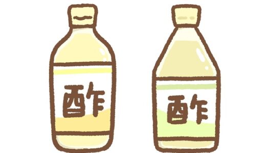 都道府県別のお酢の消費量ランキング