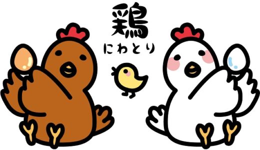 都道府県別の採卵鶏の飼育羽数ランキング